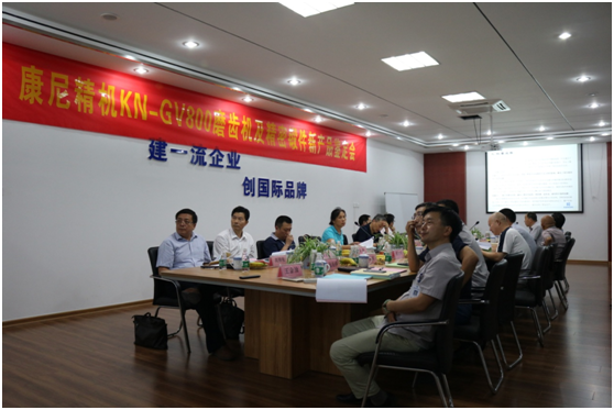 喜報:康尼精機2個新產品、1個新技術通過江蘇省新產品新技術鑒定