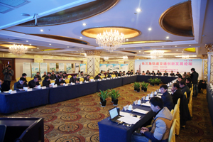 長三角軌道交通創新發展論壇在寧舉辦  高文明總裁作主旨演講：自主創新助力康尼國產化自主化和國際化