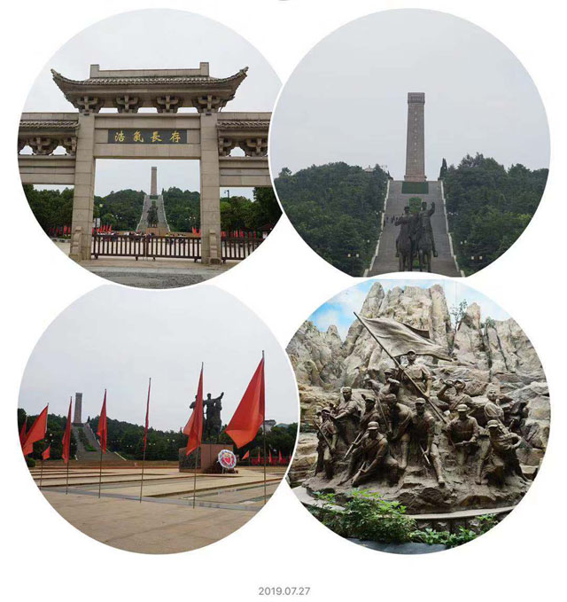 重溫歷史 牢記使命——記康尼綜合黨支部學(xué)習(xí)教育活動(dòng)