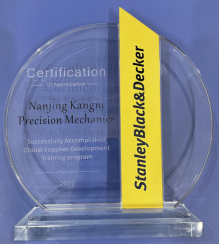 康尼精機獲百得公司表彰