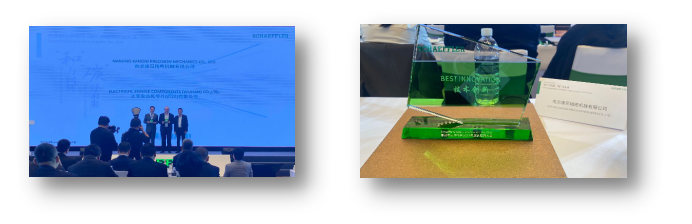 康尼精機喜獲舍弗勒技術創(chuàng)新獎