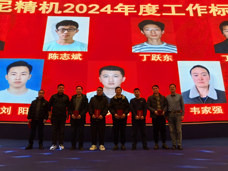 “同心同行,標新致遠”新春年會順利召開