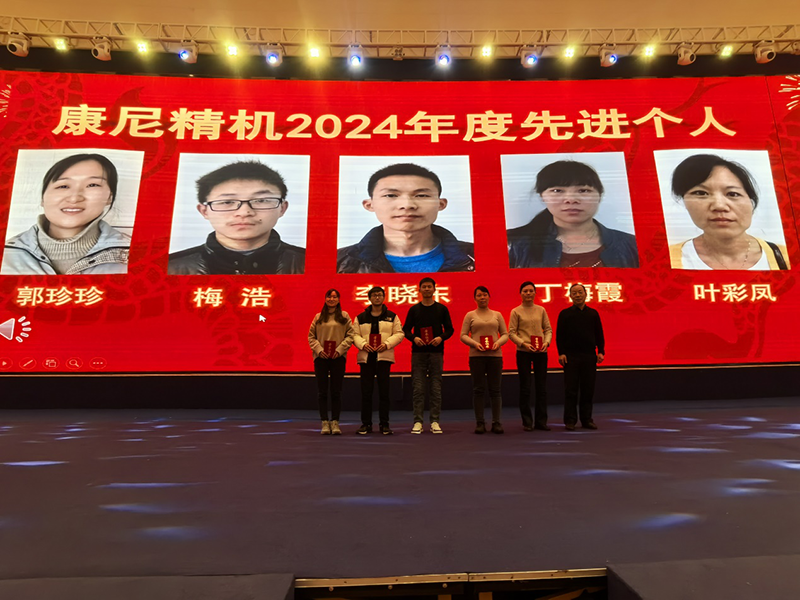 “同心同行,標新致遠”新春年會順利召開