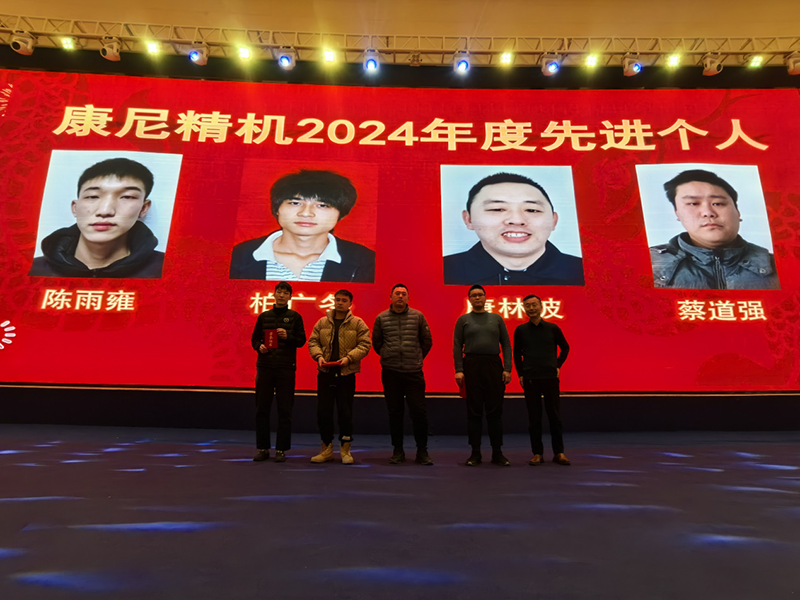 “同心同行,標新致遠”新春年會順利召開