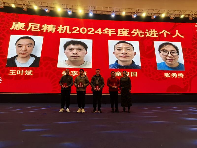 “同心同行,標新致遠”新春年會順利召開