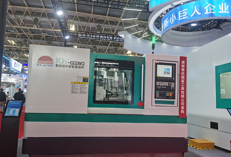 2025中國國際機(jī)床展(CIMT2025)盛大開幕